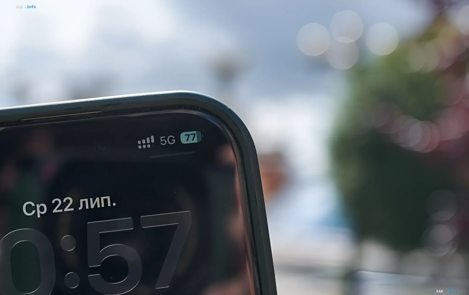 Смартфон с индикатором 5G на экране, демонстрирующий подключение к сети пятого поколения в Украине