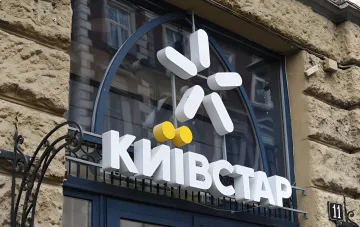 Kyivstar-Logo an der Bürofassade: IoT-Geschäftstarife ab 30. Juli 2026 eingestellt
