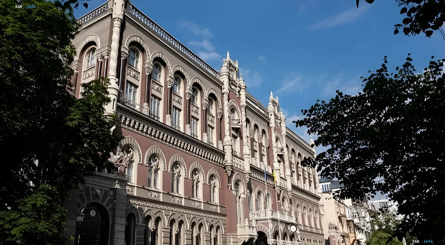 НБУ повысил учетную ставку до 15,5%: здание центрального банка Здание Национального банка Украины в Киеве, где было принято решение о повышении учетной ставки до 15,5%