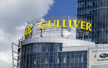 Логотип Gulliver на крыше здания — символ сети супермаркетов, актив которой продается государственными банками за 207 млн долларов