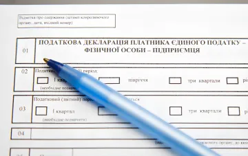Налоговая декларация ФЛП с ручкой — визуализация темы штрафов за просроченную подачу