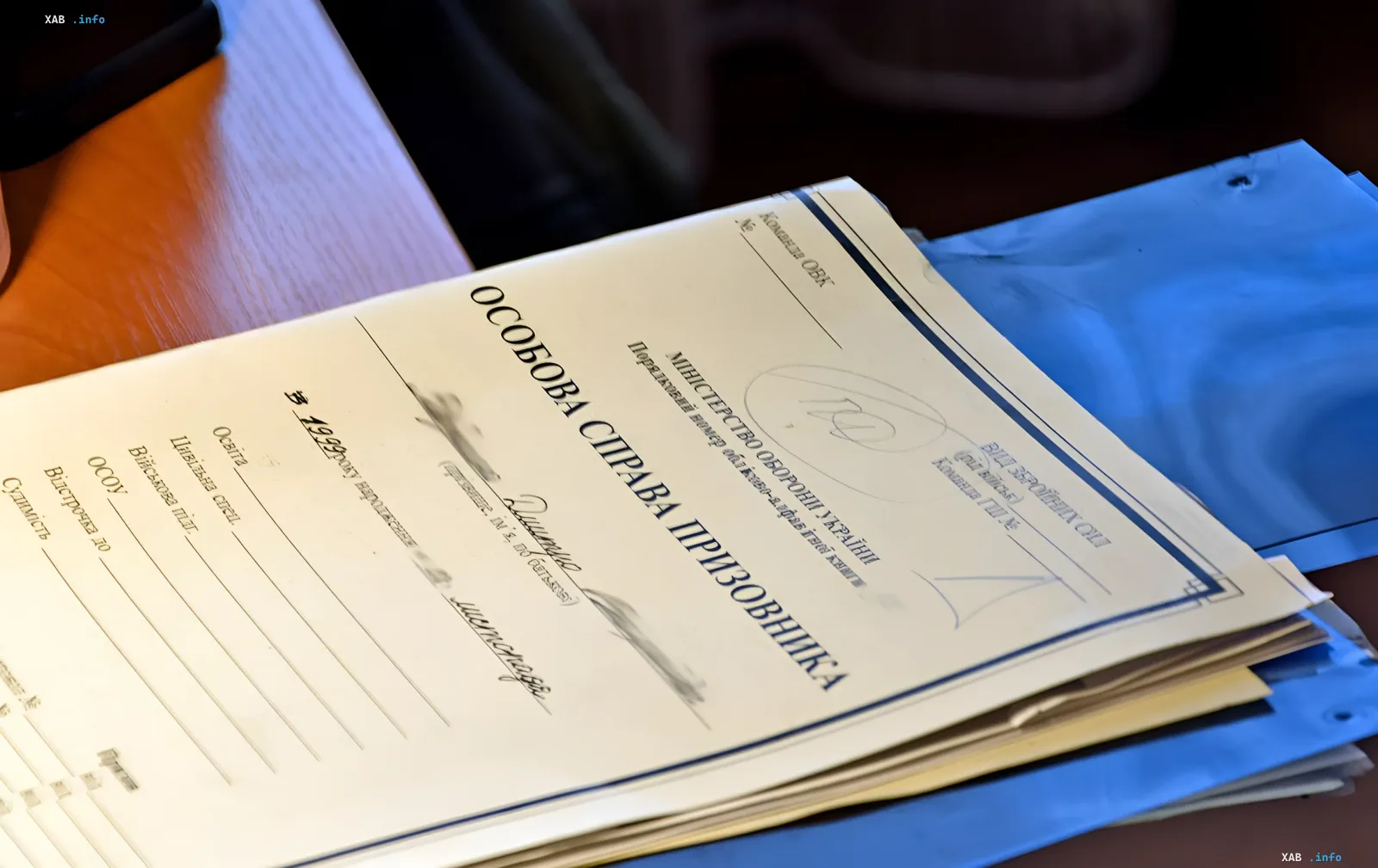 Conscript’s personal file at the Ministry of Defense of Ukraine — document for applying for deferment from mobilization in 2026