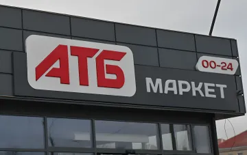 Fassade eines ATB-Supermarkts mit Logo und Öffnungszeiten 00-24, die das Thema der Eigentümer großer ukrainischer Einzelhändler im Jahr 2025 illustriert