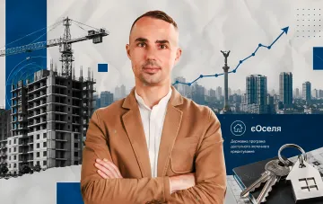 Инфографика о росте цен на недвижимость в Киеве: строящийся дом, график роста и программа еОселя