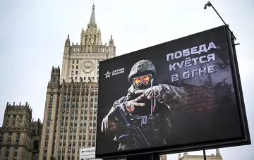 Rekrutierungsbanner der russischen Armee mit dem Slogan 'Der Sieg wird im Feuer geschmiedet' vor dem Gebäude des russischen Außenministeriums — Symbol der Mobilisierungspropaganda