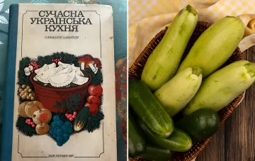 Книга 'Сучасна українська кухня' 1984 года и свежие кабачки в корзине, иллюстрирующие рецепт блюда по-советски