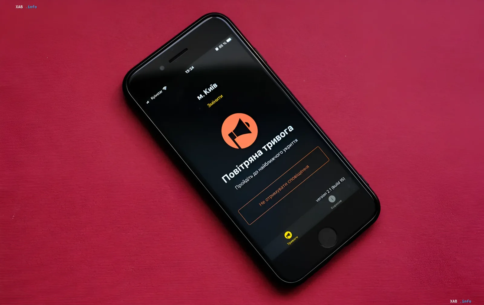 Smartphone displaying the 'Air Alert' app with an air raid warning for Kyiv — illustrating public response to training alarms like those in Ivano-Frankivsk region