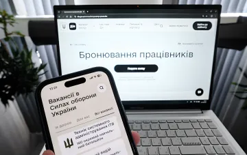 Смартфон с приложением «Дія» и ноутбук с разделом «Бронювання працівників» — иллюстрация процесса разбронирования сотрудников через цифровую платформу