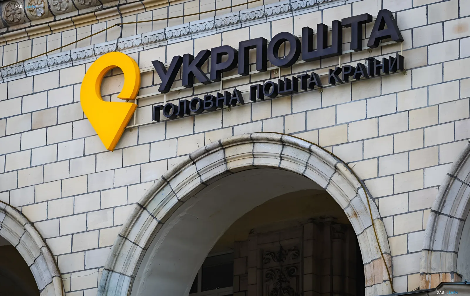 Фасад здания «Укрпочта» в Краматорске с логотипом и надписью «Головна пошта країни» — иллюстрация к новости о приостановке работы почтовых отделений
