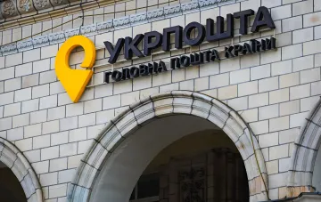 Фасад здания «Укрпочта» в Краматорске с логотипом и надписью «Головна пошта країни» — иллюстрация к новости о приостановке работы почтовых отделений