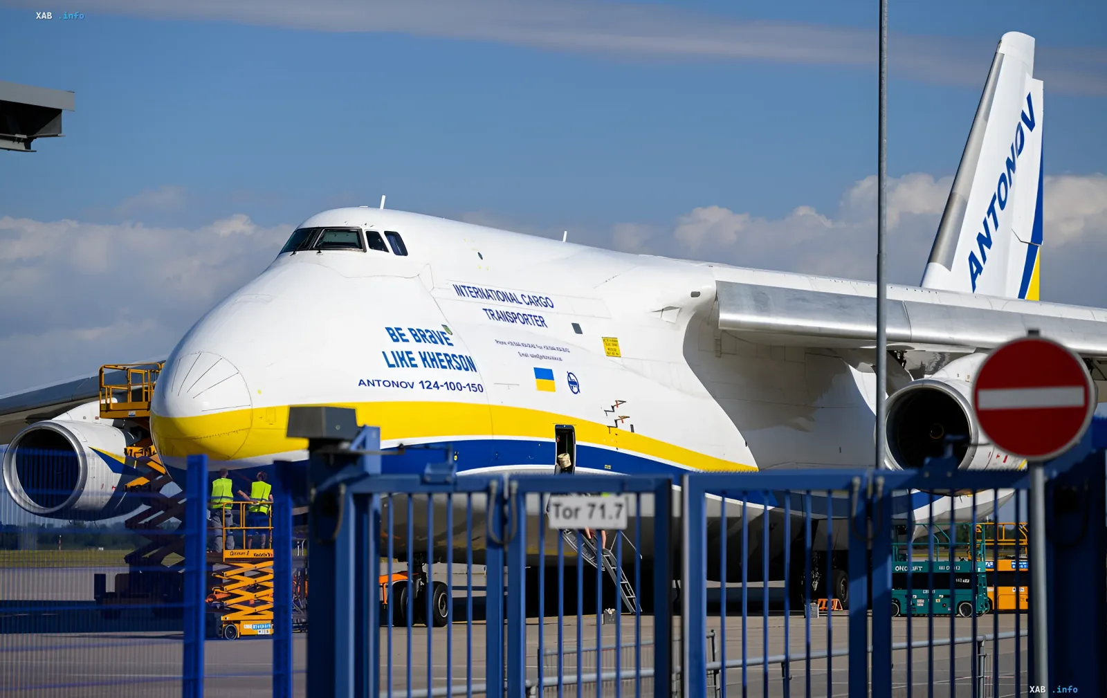 Грузовой самолет Ан-124-100-150 Antonov на стоянке в аэропорту Лейпцига, где произошел инцидент с дроном-камикадзе