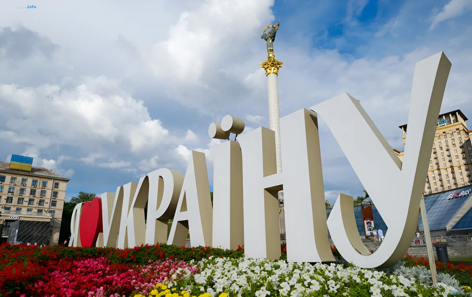 Символический знак 'Я люблю Украину' на фоне ясного неба — предвестник смены погоды после жаркого лета