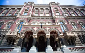 Будівля Національного банку України в Києві — символ регуляторної влади, що змінює правила гри для банків та бізнесу у серпні 2026 року