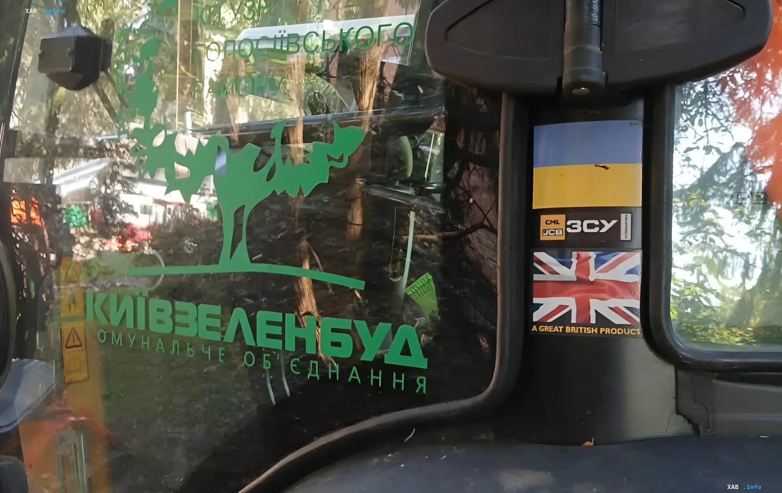 Спецтехника КГГА с логотипом «Київзеленбуд» и стикером британского флага, опровергающая слухи о передаче техники ВСУ