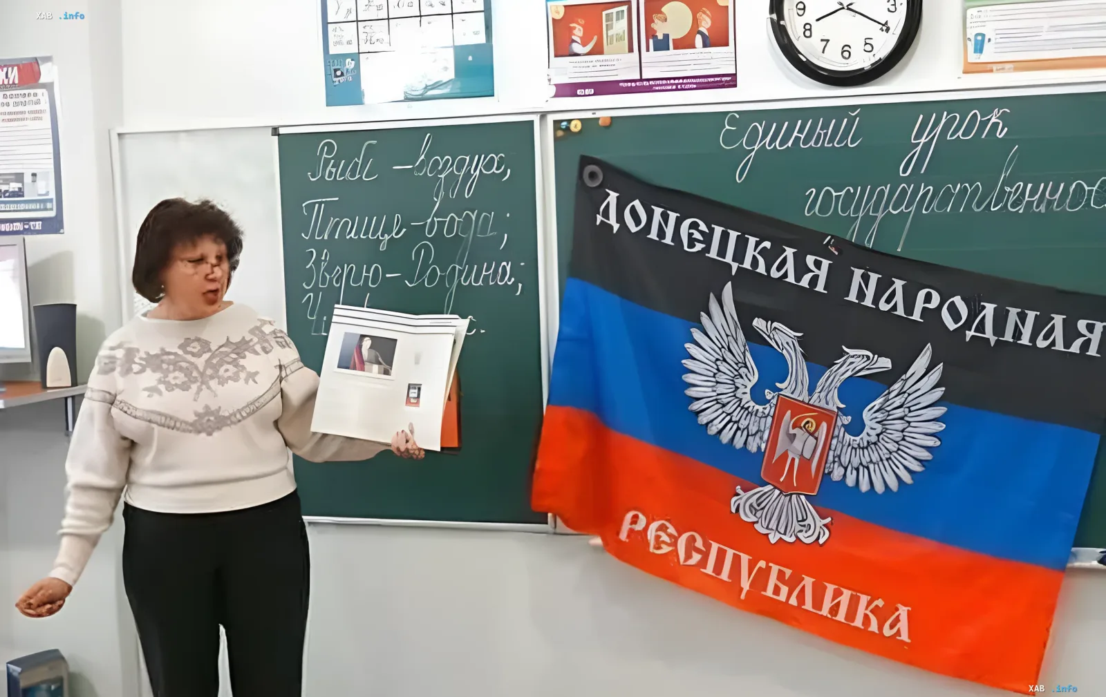 Вчителька в класі з прапором так званої «ДНР» та підручником, що ілюструє введення історії «ДНР» та «Новоросії» в школах РФ з 2026 року