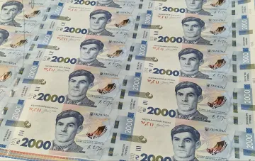 Лист с пробными оттисками новых банкнот номиналом 2000 гривен с портретом Василия Стуса