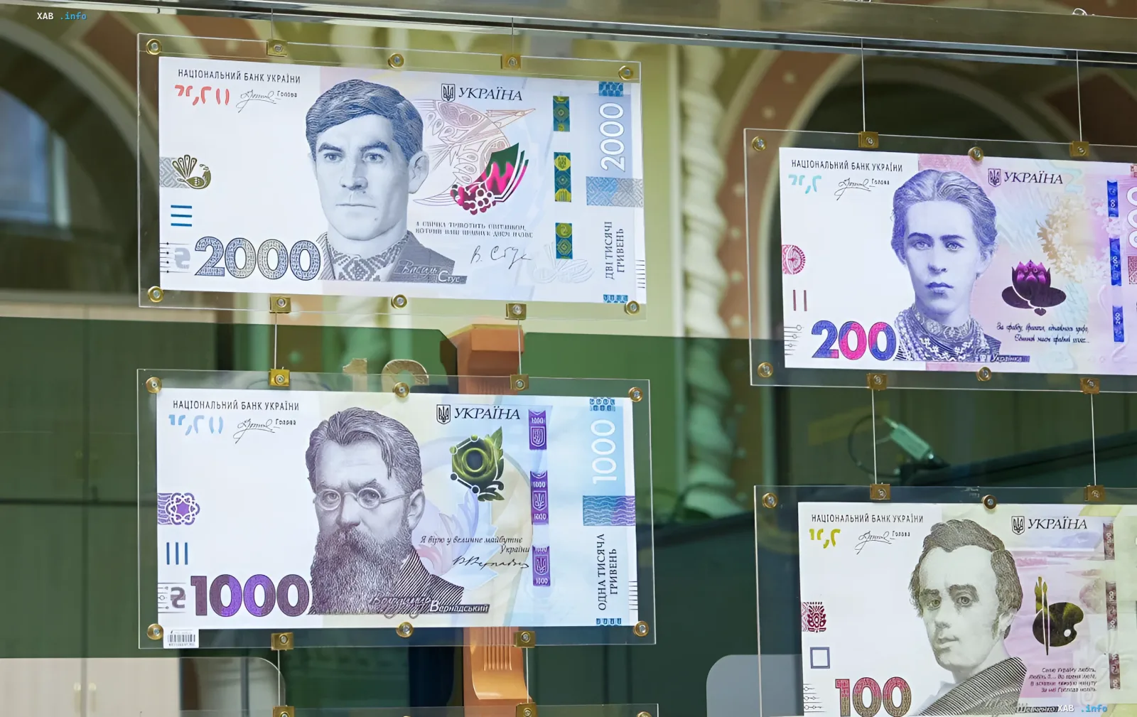 Выставочные образцы новых украинских купюр номиналом 100, 200, 1000 и 2000 гривен с портретами исторических личностей — символы потенциальной инвестиционной ценности