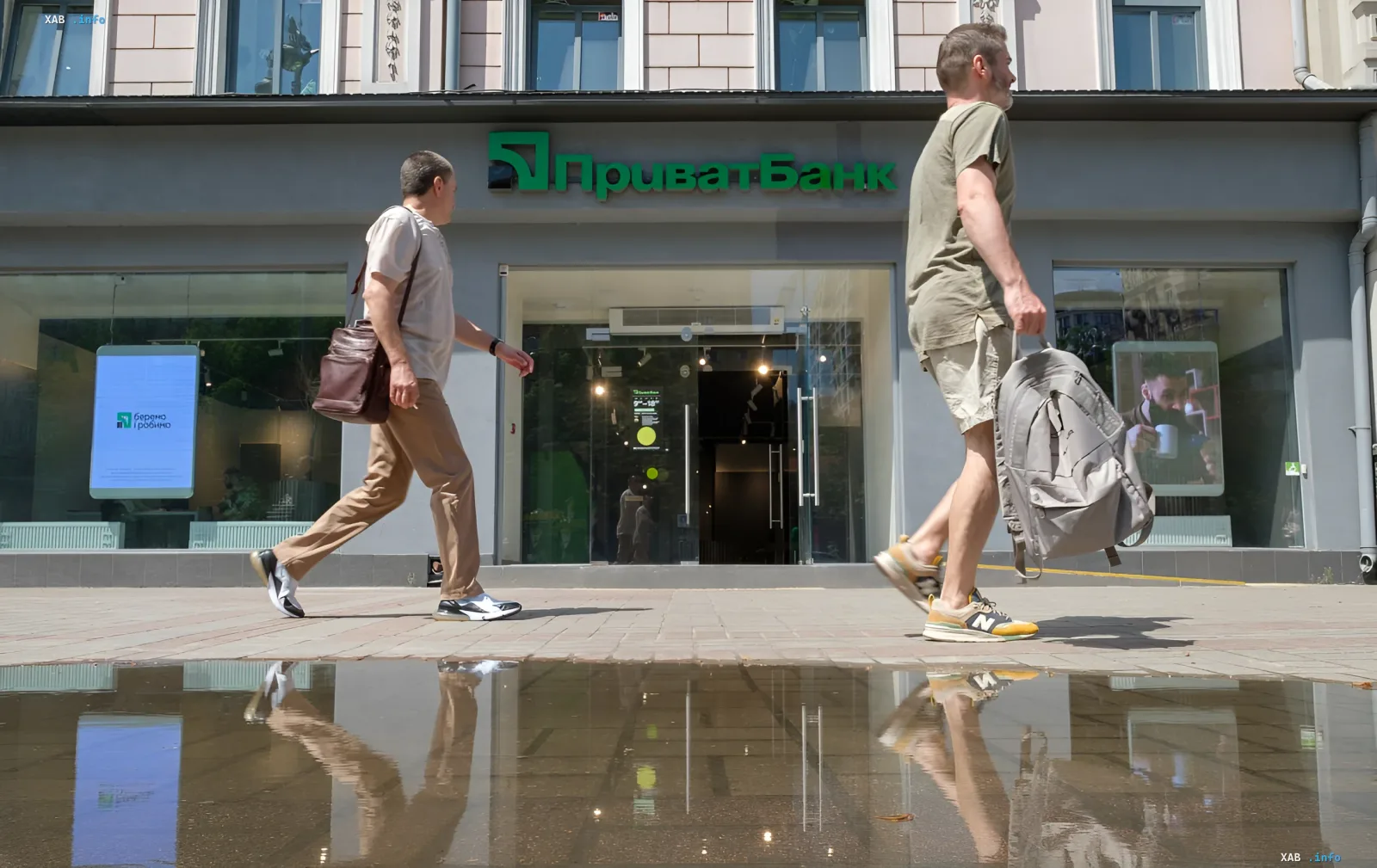 PrivatBank-Filiale an der Straße: Leute gehen am Eingang der Bankfiliale vorbei