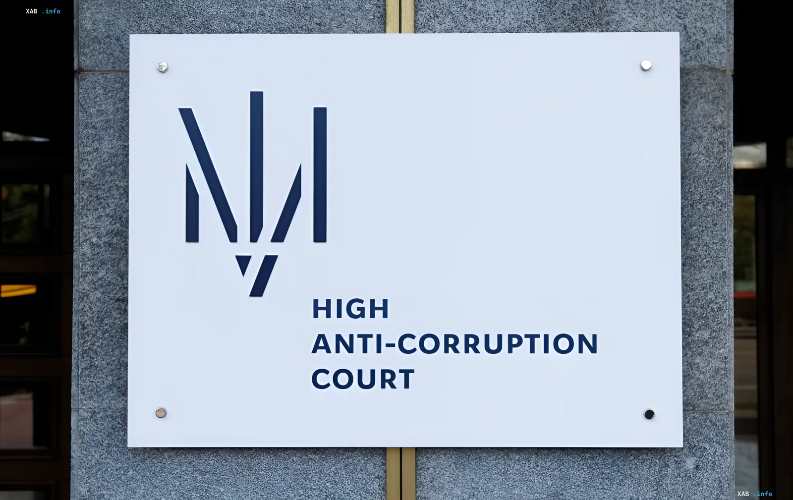 Schild des Obersten Antikorruptionsgerichts (HACC) an der Gebäudefassade, das den Prozess im Fall 'Rotterdam+' und die Kritik an seiner Unparteilichkeit symbolisiert