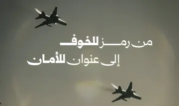 Zwei Su-22-Jäger der syrischen Luftwaffe im Flug über Idlib mit arabischem Text über den Übergang von Angst zu Sicherheit