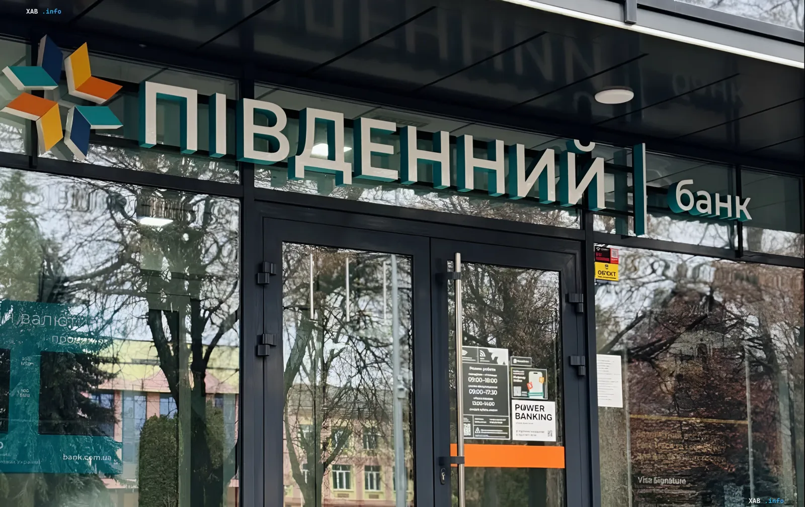 Фасад офиса банка «Південний» с логотипом и надписью «банк», отражающий стабильность и рост кредитования в 2026 году