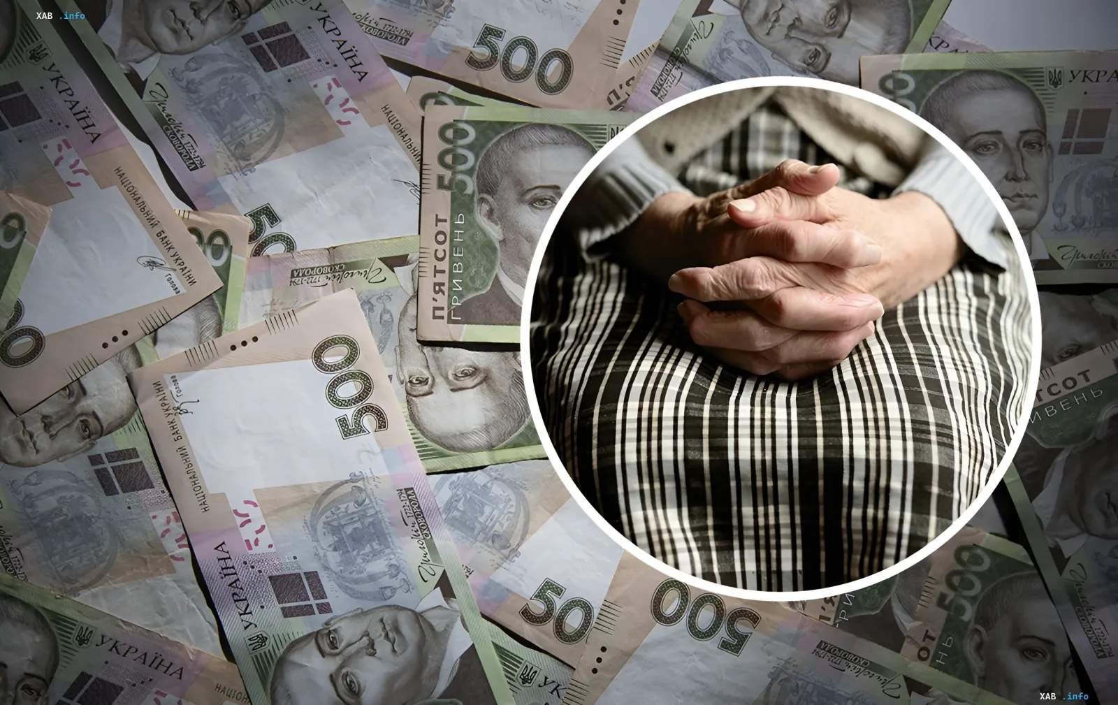 Пенсіонер тримає руки на фоні українських гривень, символізуючи підтримку субсидій у 2026 році
