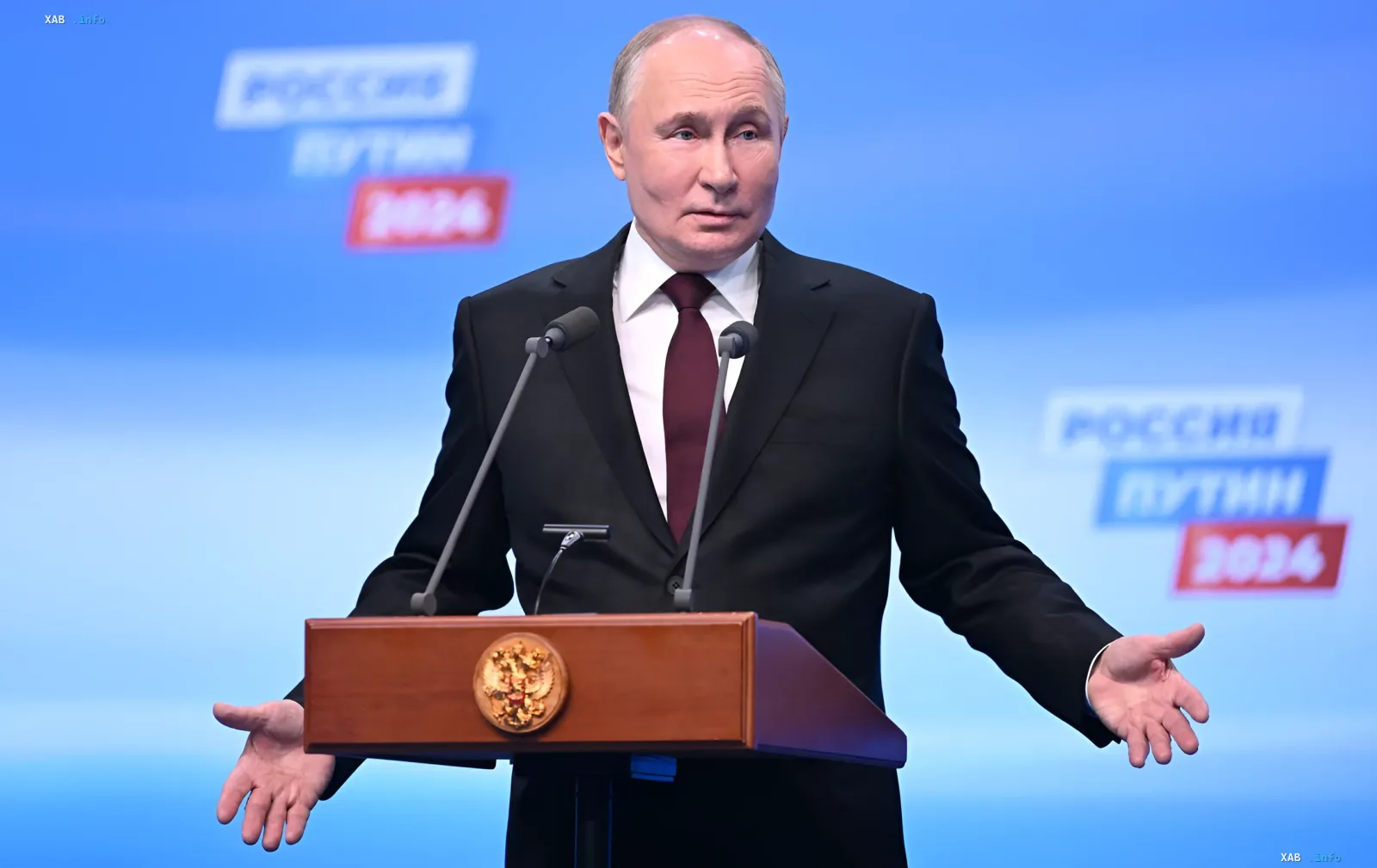 Владимир Путин выступает с речью на фоне логотипа «Россия. Итуруп 2024», символизируя имперскую провокацию, осужденную МИД Украины