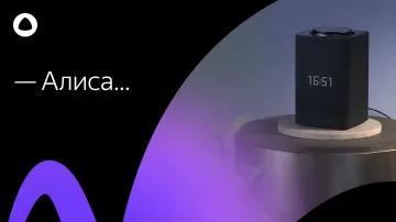 Yandex Station smart speaker with voice assistant Alice, symbolizing a warning about security threats in the VK messenger