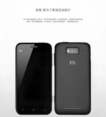 Xiaomi Phone 1: легендарный первый смартфон компании, отмечающий 15-летие