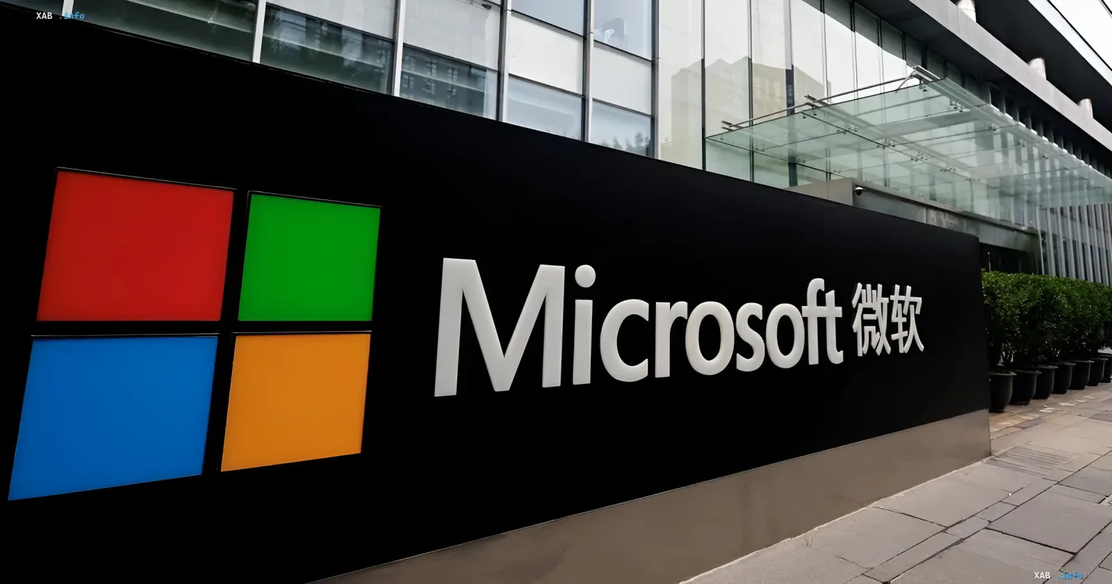 Логотип Microsoft с китайской надписью 微软 на фоне офиса компании — Пекин приказал госучреждениям удалить модифицированную версию Windows 10