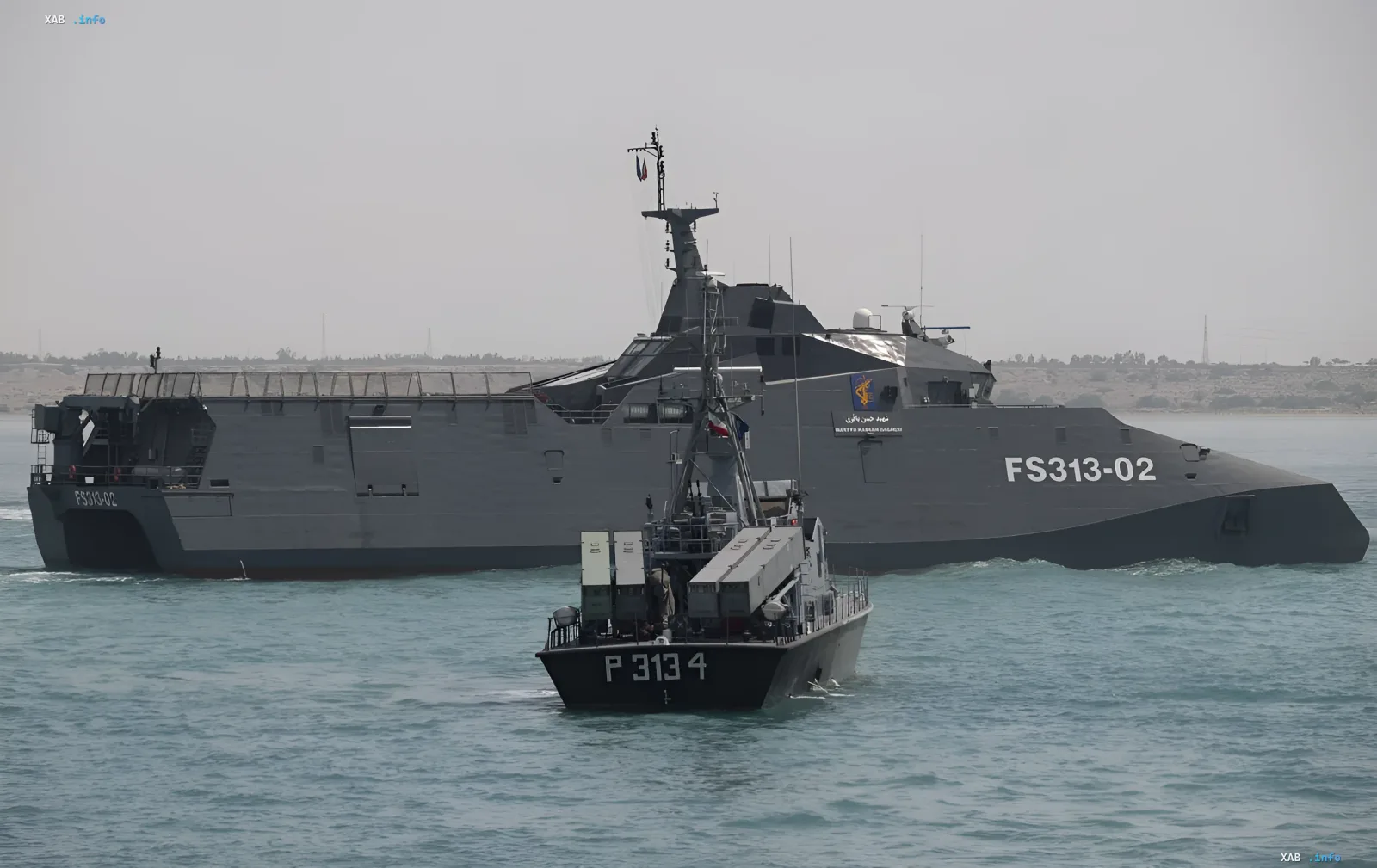 Иранский десантный корабль FS313-02 и катер береговой охраны в Ормузском проливе на фоне угрозы конфискации судов из чёрного списка