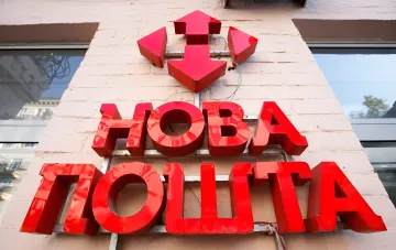 Логотип «Новой почты» на фасаде здания: расширение сети сортировочных центров после ударов по логистике