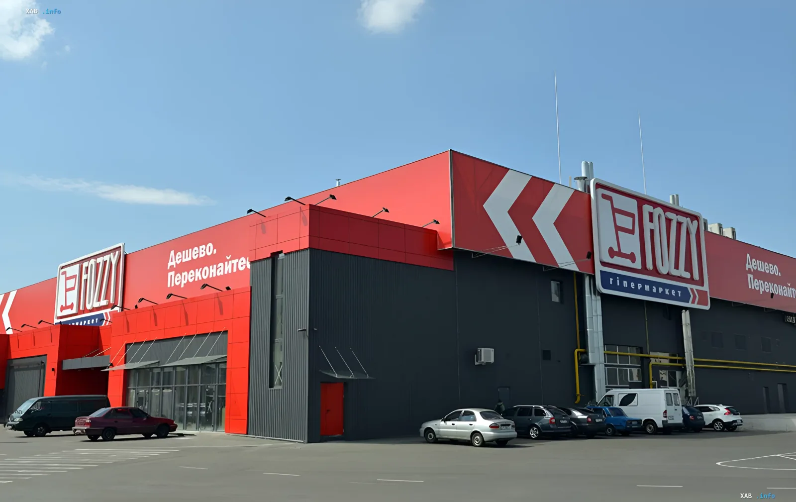 Fozzy-Hypermarkt-Gebäude – Teil der Fozzy Group, zu der Maudau gehört, das wegen Logistik-Angriffen Personalabbau ankündigte