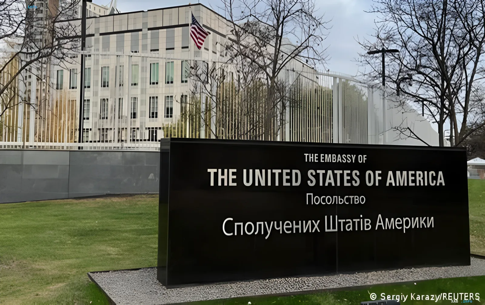 Здание посольства США с табличкой на английском и украинском языках на фоне требования Украины отменить концерты Репина