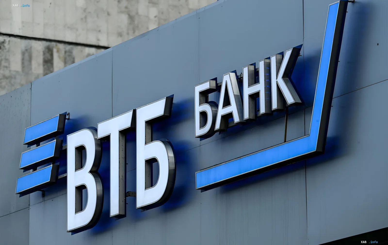 Логотип банка ВТБ на фасаде здания на фоне падения акций ниже номинала после санкций против Wildberries и Ozon