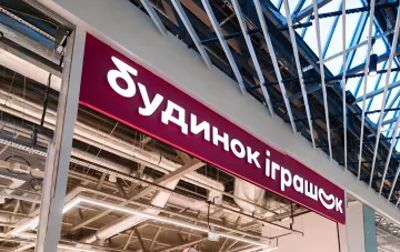 Schild der Spielzeugkette «Budynok Ihroshok» im von einem russischen Beschuss zerstörten Verteilzentrum