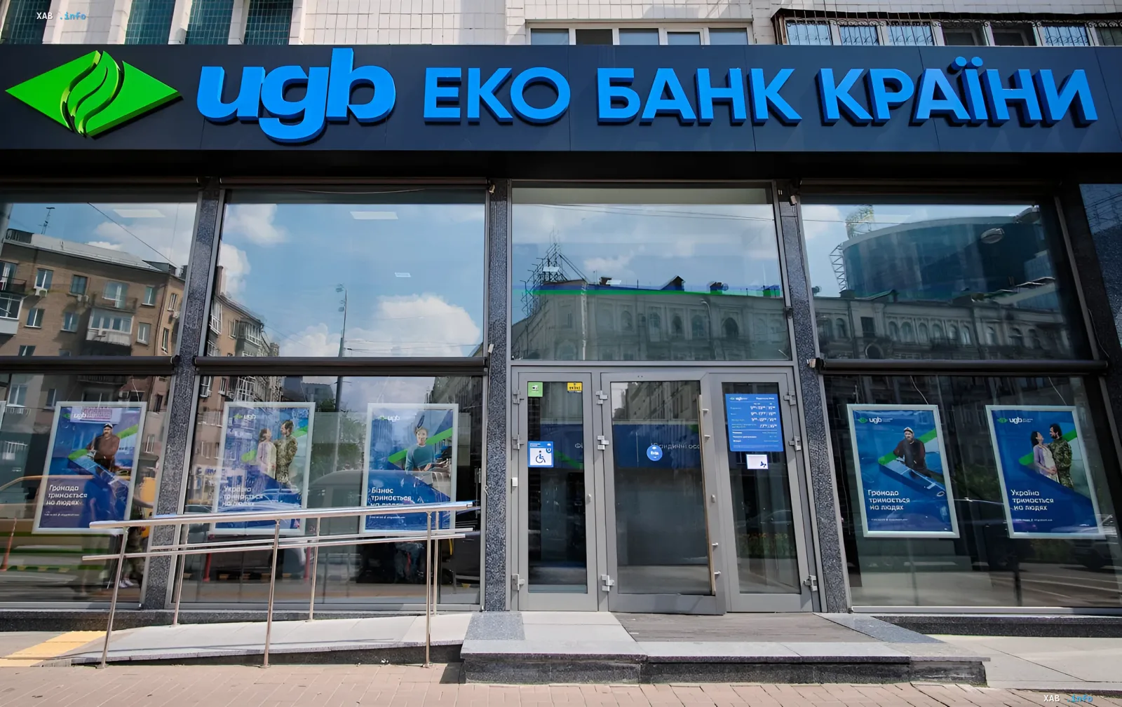 Fassade einer UGB Eco Bank of Ukraine-Filiale — die Bank, die 1,14 Mrd. UAH Fälligkeit von Euroenergotrade über Subrogation zurückholte