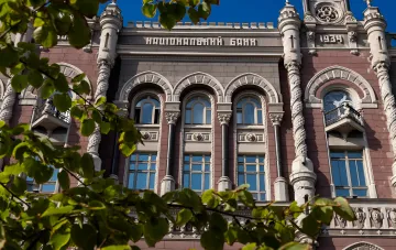 Здание Национального банка Украины, которое начало внеплановые проверки банков из-за схемы внесения 150 млн грн залога за Галущенко
