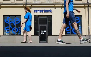 Будівля банку Sense Bank, щодо якого НБУ провів чотирирічний нагляд: таємні протоколи, 21 звернення до силових структур і звільнення голови наглядової ради