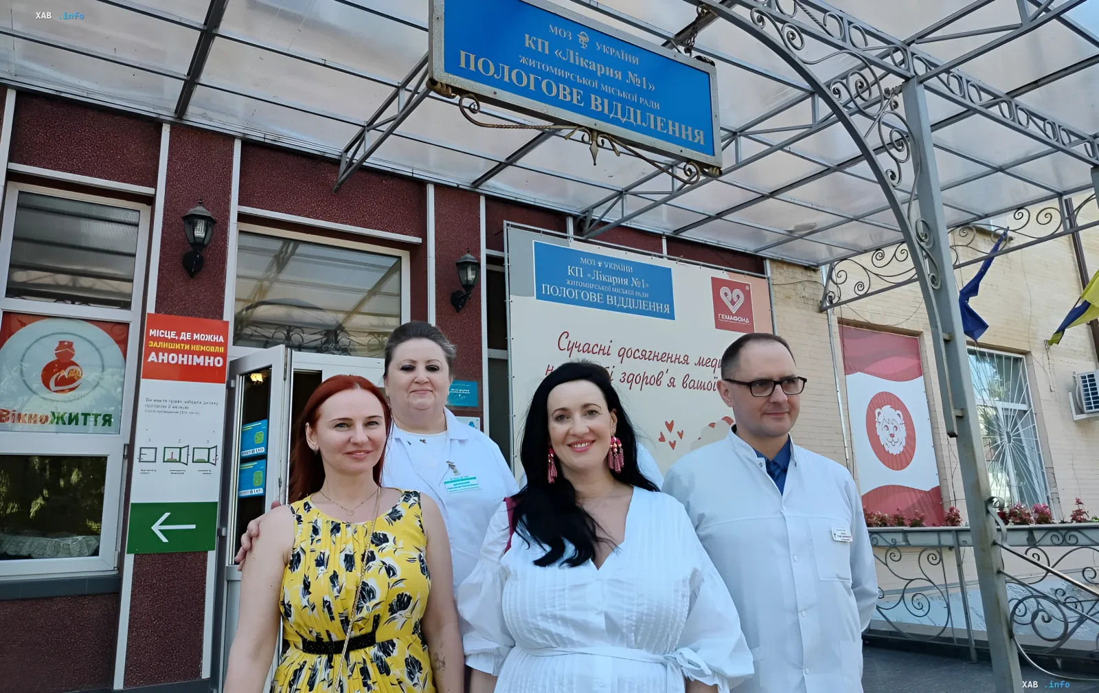 Staff of Zhytomyr City Hospital No. 1 in front of the maternity ward sign, where the new cardiac monitoring system will be installed