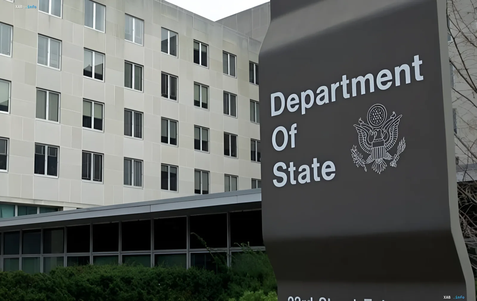 Здание Министерства иностранных дел США (Госдеп) с табличкой Department of State — ведомство сохранило наивысший уровень опасности для поездок в Украину