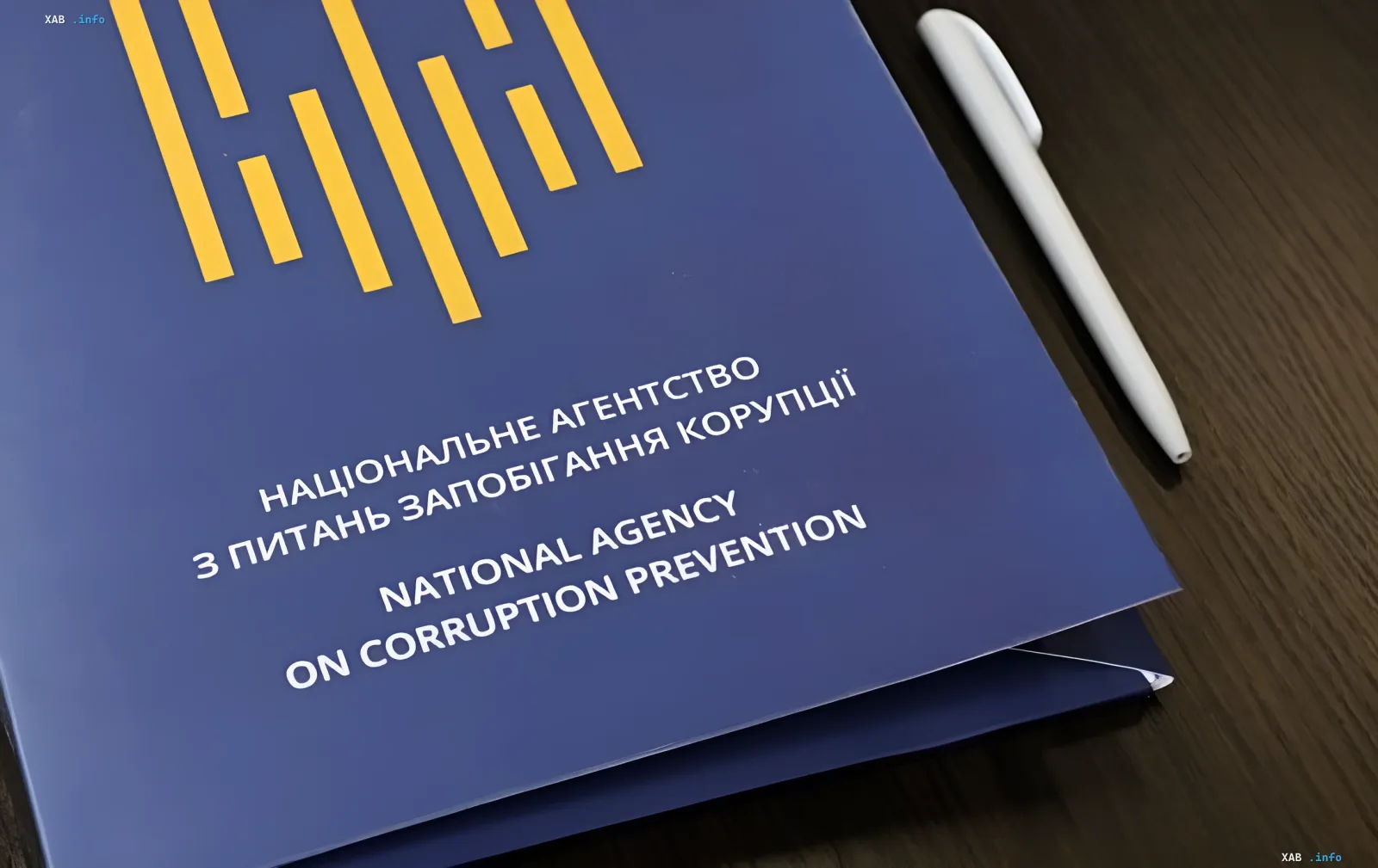 Ordner mit dem Logo der Nationalen Agentur für Korruptionsprävention (NAK) auf einem Schreibtisch