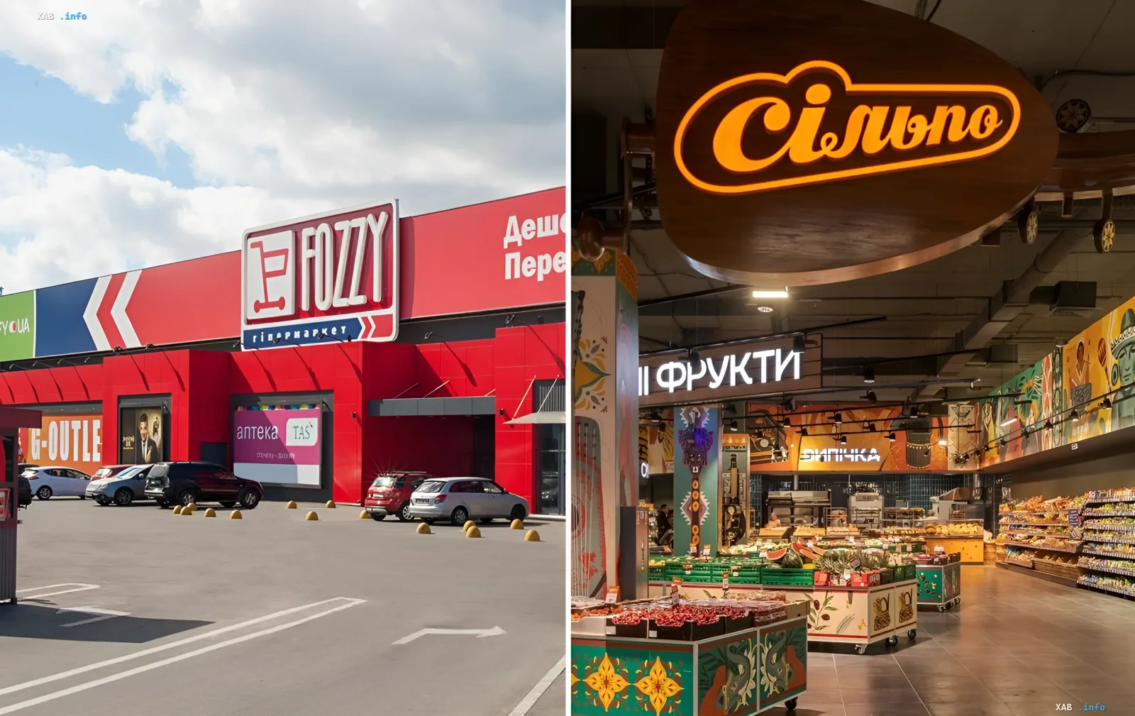 Fozzy hypermarket exterior and Silpo store interior: Fozzy Group is hiring 1614 staff for stores and logistics