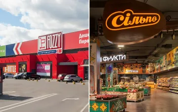 Fozzy hypermarket exterior and Silpo store interior: Fozzy Group is hiring 1614 staff for stores and logistics