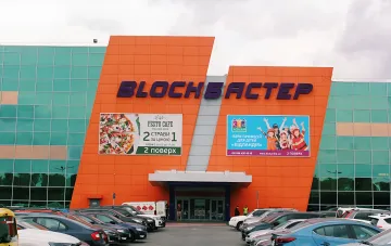 Торговый центр «Блокбастер» в Киеве с заполненной парковкой на фоне седьмого дня воздушных тревог