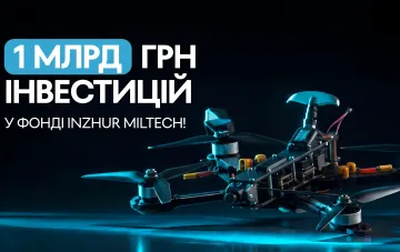 FPV-дрон Vyriy Industries на тёмном фоне с неоновой подсветкой и инфографикой «1 млрд грн инвестиций в фонд Inzhur Miltech»