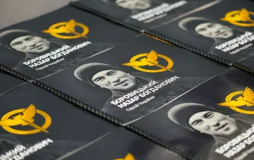 Экземпляры книги о разведчике ГУР Назаре Боровицком с портретом героя Украины и жёлтым логотипом на чёрной обложке, представленные в Киеве