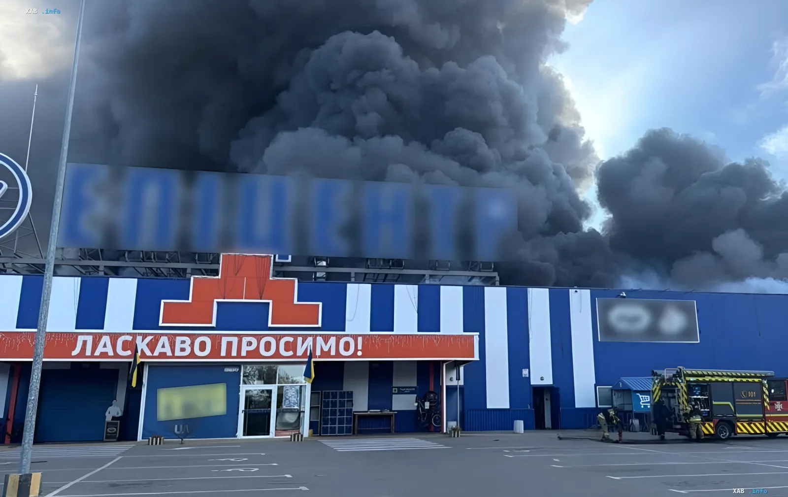 Клубы чёрного дыма над ТРЦ «Эпицентр» в Прилуках после удара, пожарные на месте происшествия