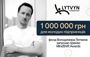 Владимир Литвин и анонс премии MindShift Awards от Фонда Литвина: грант 1 000 000 гривен для молодых IT-предпринимателей Украины