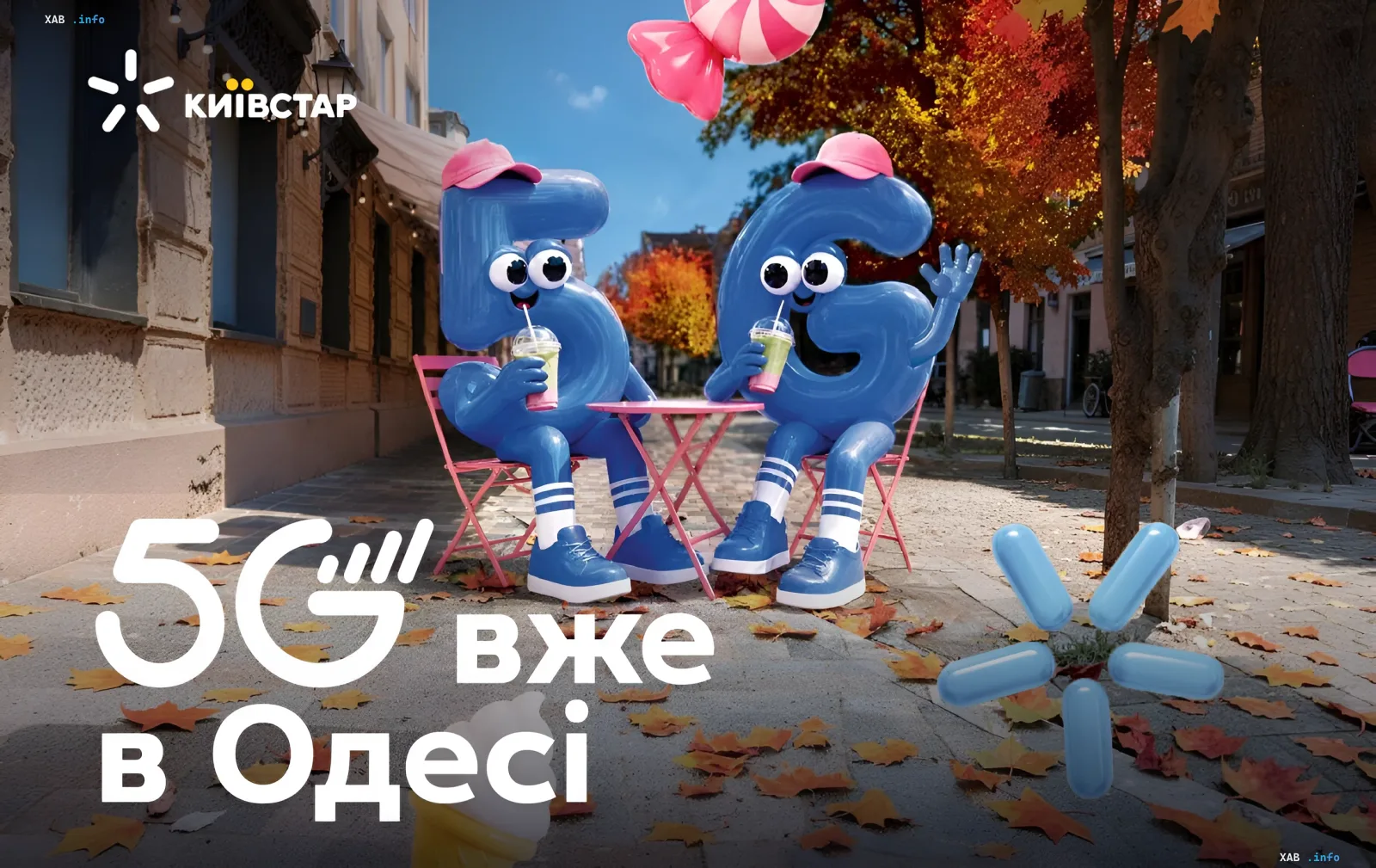 Stilisierte 5G-Figuren mit Kyivstar-Logo auf einer herbstlichen Straße in Odessa